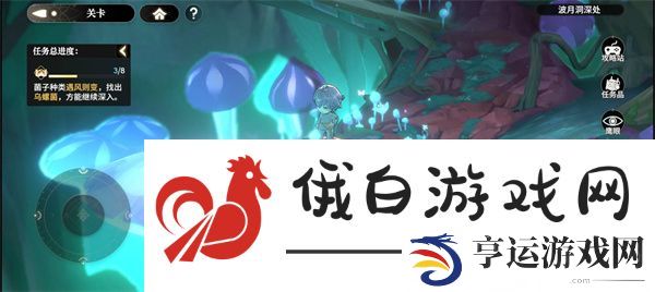 《少年西游记2》波月洞宝箱位置一览