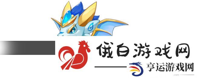 《超级精灵手表》地下矿洞进入方法