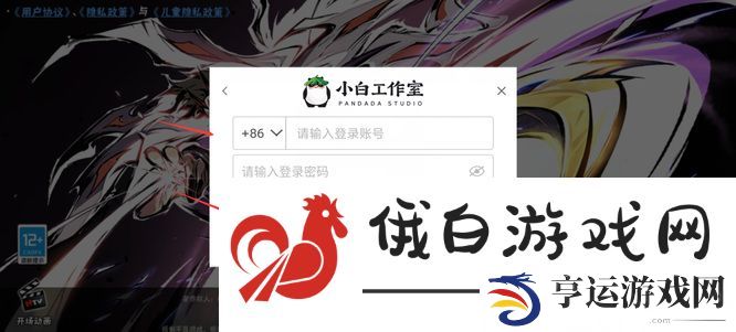 《忍者必须死3》登录别人的号方法