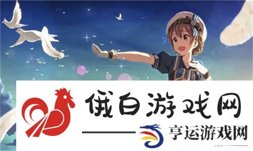 三年片在线观看免费版第三季：一场视觉盛宴，为影迷带来无限惊喜 - 网友期待已久