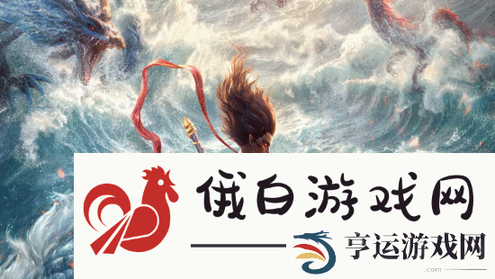 澳洲院线哪吒2暴打美队4！华人写信求加场