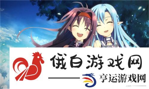 哔哩哔哩隐藏的肉片入口免费：揭秘ACG世界中的独特玩法与福利