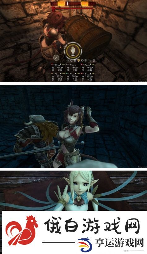 3D迷宫RPG经典系列新作巫术VDPC版上线