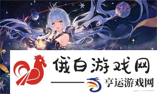 我女朋友的妈妈双字ID5人生的精彩瞬间与奋斗历程揭秘