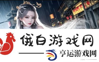 闺蜜老婆系列1～100：如何从亲密关系中探索友情与爱情的微妙差距？