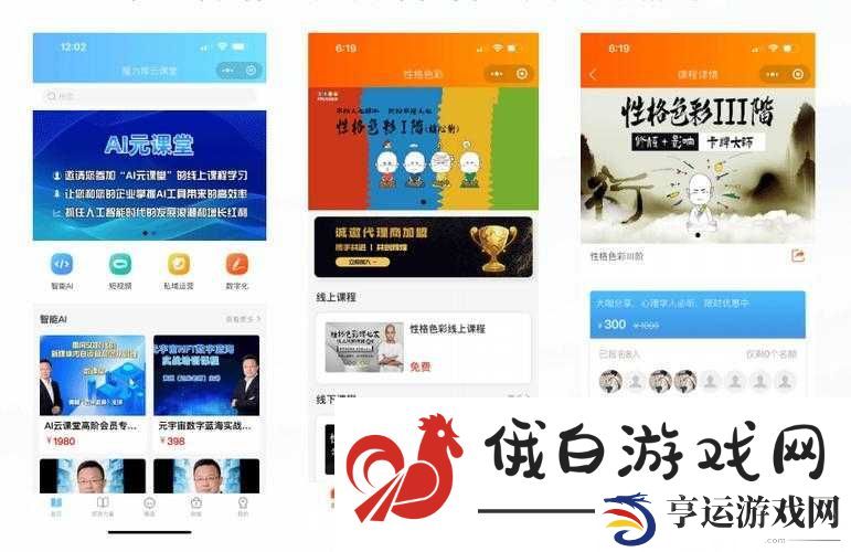 探索大象成品站w灬源码1688无限制版：全面解析其功能与使用技巧-助力企业高效运营与资源整合