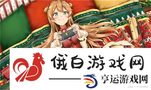 婆媳双飞，快乐无忧：携手共创欢乐家庭的幸福生活