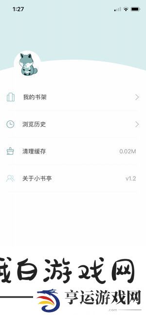 大书亭免费阅读小说入口-大书亭全网小说资源无限制免费阅读工具
