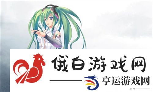 《交缠》2024结局引人深思：爱是解开命运之结的钥匙