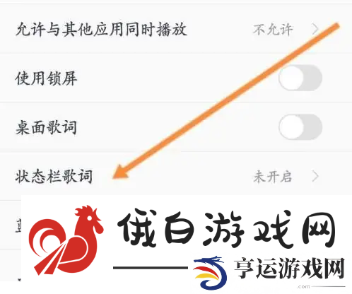 《酷狗音乐》怎么转换mp3格式