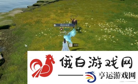 诛仙世界闲居世外鸿雁行通关攻略