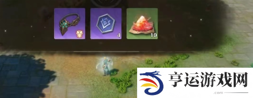 《塔瑞斯世界》装备分解方法