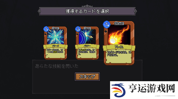 魅魔之森攻略-魅魔之森玩法攻略