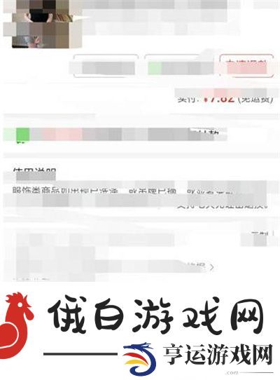 《拼多多》匿名购买怎么设置