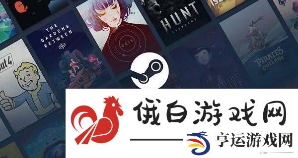 Steam禁止游戏内广告-守护PC玩家纯净体验！