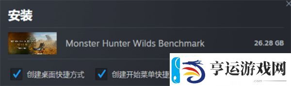 怪物猎人荒野测试工具使用教程