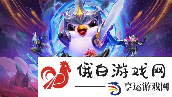 金铲铲之战小小英雄升星教程
