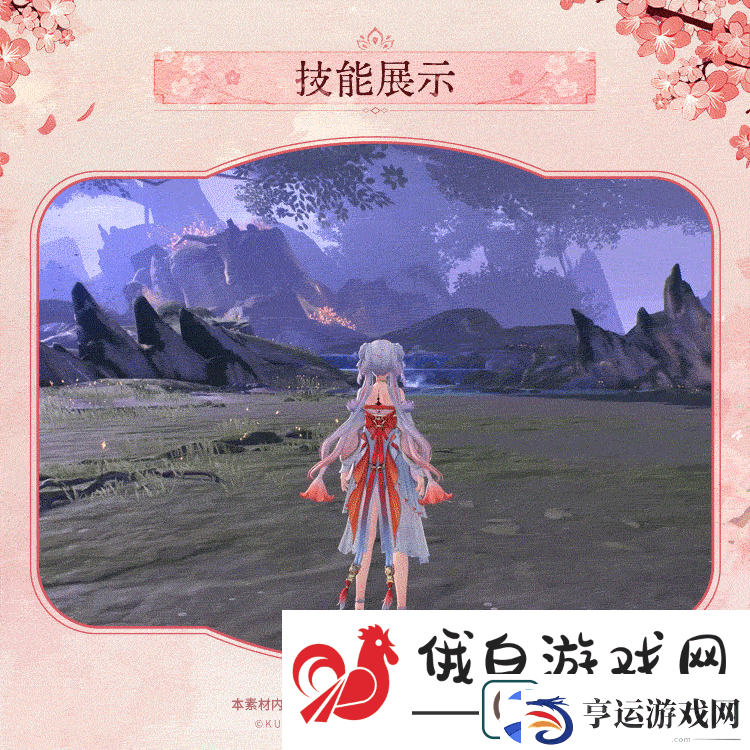 鸣潮今汐典藏套装桃夭灼灼服饰一览