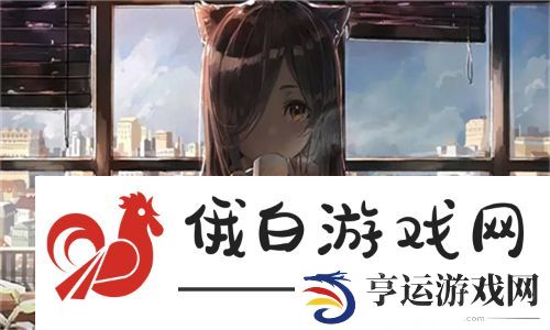 两个人做aj视频一般几天恢复一个过程揭秘：痛感与恢复周期分析