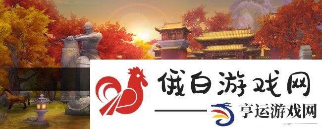 《天龙八部手游》珍兽技能书获取方法
