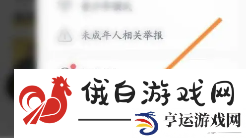 《酷狗音乐》怎么转换mp3格式
