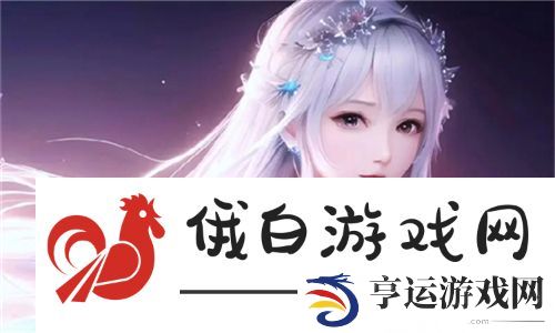 永久939W75W75W乳液：让肌肤焕发新生，打造完美保养体验