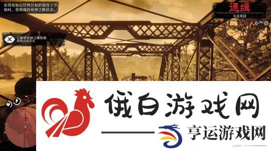 《荒野大镖客2》城市消遣任务攻略