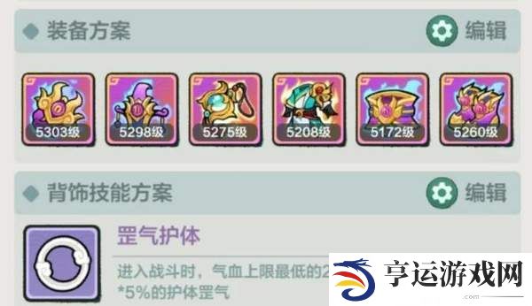 小小英雄拳法流派试炼阵容推荐-小小英雄拳法流派试炼阵容选择