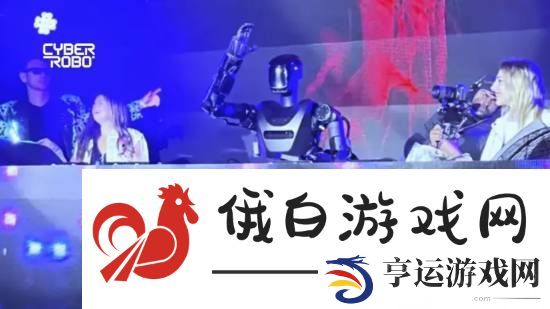 从战场干到夜场-美国军用人形机器人被派去夜店当DJ