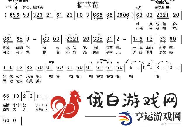 “草莓夜放-歌词界的新星：释放自我-震惊全网”