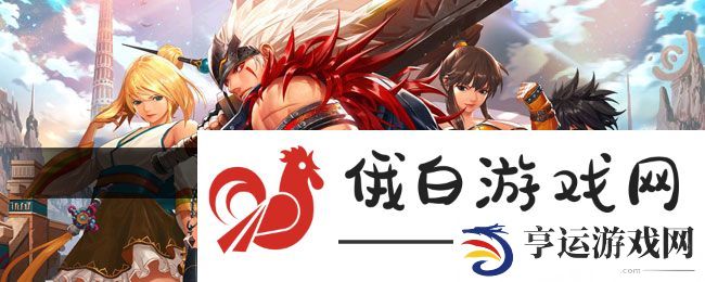 《dnf手游》物品找回方法