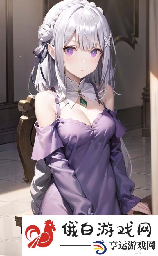 哔哩哔哩少女视频免费观看方式揭秘：如何轻松找到心仪的内容？