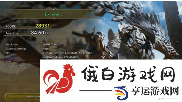 怪物猎人荒野测试工具使用教程
