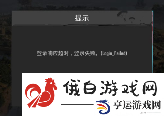 PUBG MOBILE新手注册教程及邮箱账号绑定教程