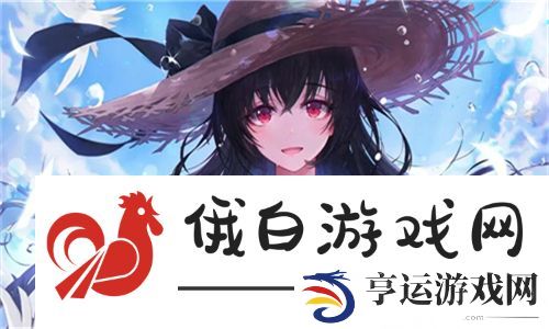 一本之道高清国语版电视剧的优点揭秘：精彩剧情与深刻主题的完美结合