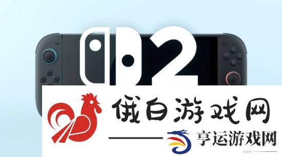 疑似有国内博主提前收到NS2！曾泄露过NS2的CAD图