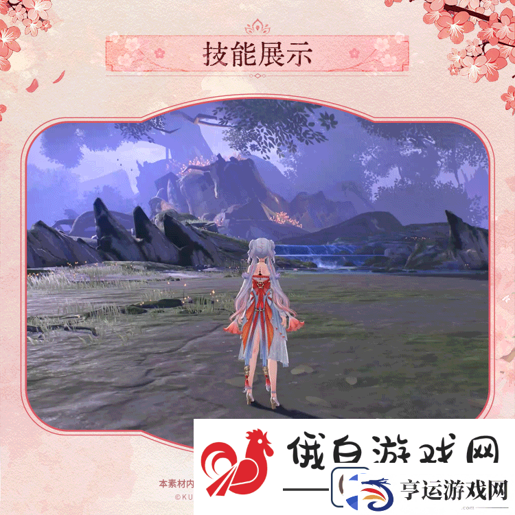 鸣潮今汐典藏套装桃夭灼灼服饰一览