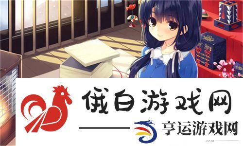 一个添b一个添3个人添社交平台新功能上线引发用户热议：如何改变线上互动方式