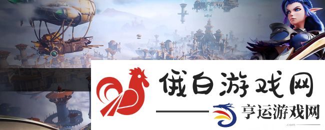 《塔瑞斯世界》装备分解方法
