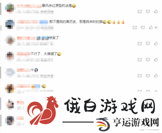 春晚机器人扭秧歌引吐槽
