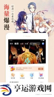 鬼脸动漫app下载安装_鬼脸动漫安卓版下载v1.1.0.2