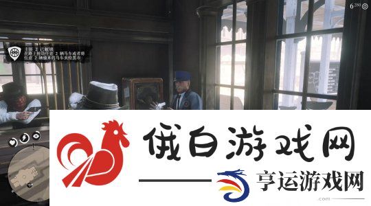《荒野大镖客2》城市消遣任务攻略