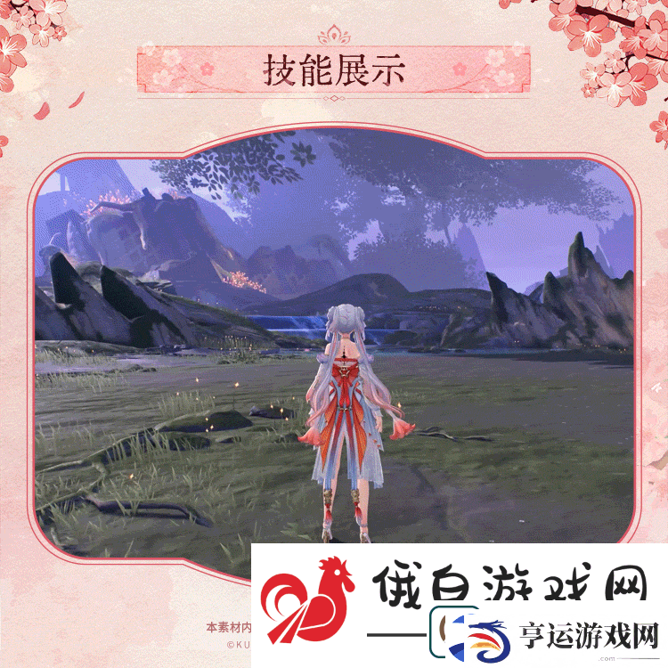 鸣潮今汐典藏套装桃夭灼灼服饰一览