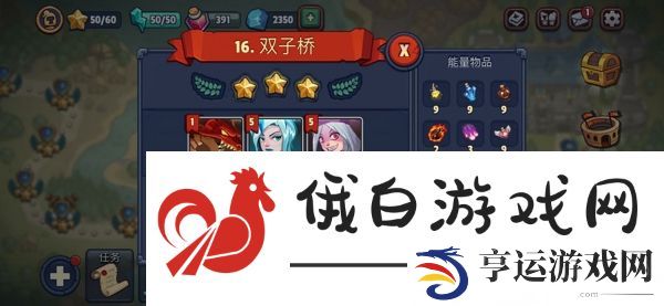 帝国守卫战玩法模式攻略