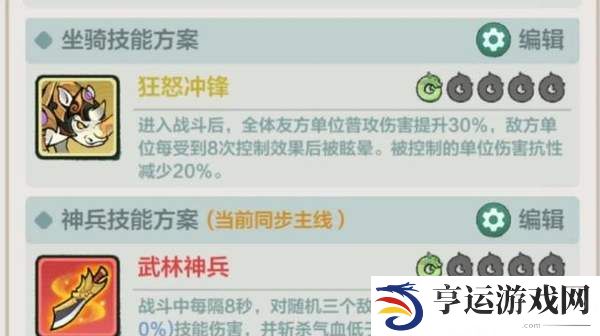 小小英雄拳法流派试炼阵容推荐-小小英雄拳法流派试炼阵容选择