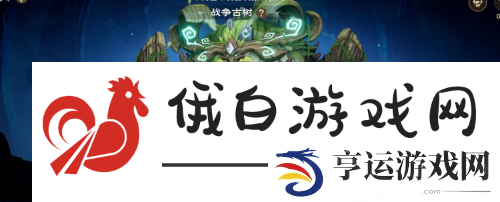 《塔瑞斯世界》装备分解方法