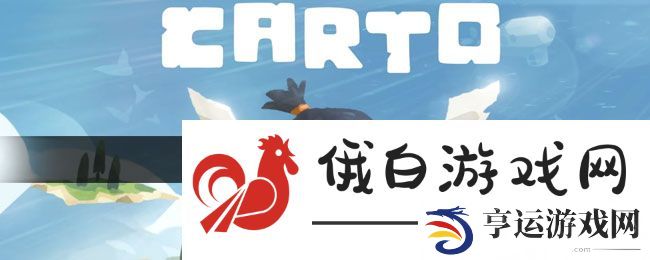 《无尽旅图》神秘板块获取方法