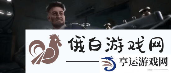 原子之心DLC