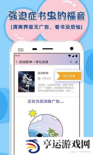 饭团探书下载_饭团探书安卓版下载v1.1.22