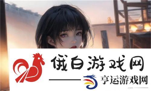 空虚的儿媳妇中字头，情感困境如何打破家庭冷漠 - 网友分享：亲情的失落与重建